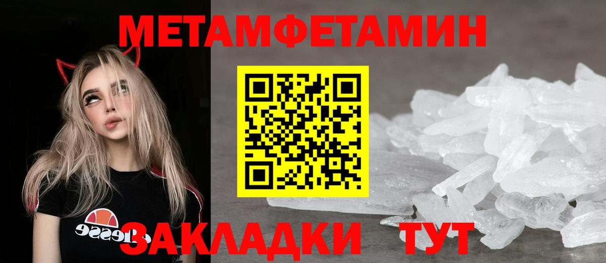 АМФЕТАМИН Premium  Вход с VPN  АМФЕТАМИН  Муром 