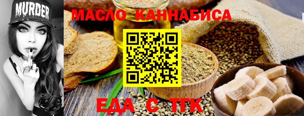 Муром  Canna-Cookies марихуана  Вход с VPN 