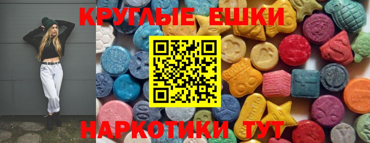Экстази TESLA Муром