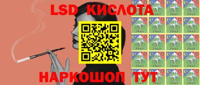 ПСИЛОЦИБИНОВЫЕ ГРИБЫ Первоуральск