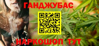 сатива Партизанск