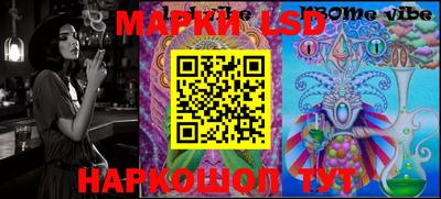 ПСИЛОЦИБИНОВЫЕ ГРИБЫ Первоуральск