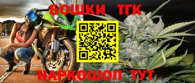 сатива Партизанск