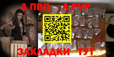 сатива Партизанск