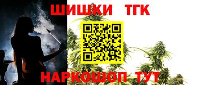 сатива Усть-Джегута