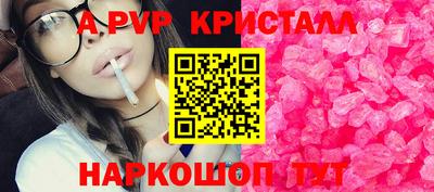 mdpv Уссурийск