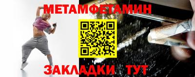 МДМА Пенза