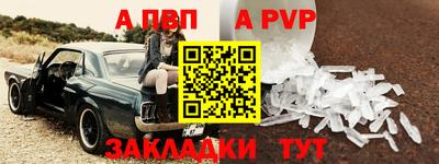 сатива Партизанск