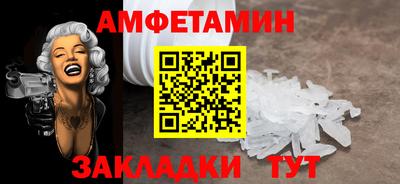 МДМА Пенза
