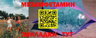 ПСИЛОЦИБИНОВЫЕ ГРИБЫ Первоуральск