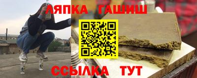 сатива Партизанск