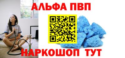 сатива Партизанск