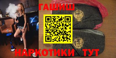 сатива Партизанск