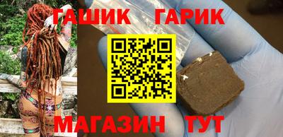 сатива Партизанск