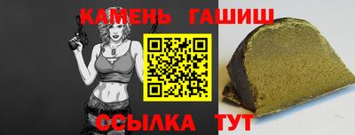 сатива Партизанск