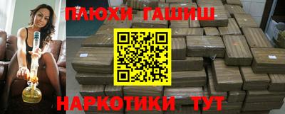 ПСИЛОЦИБИНОВЫЕ ГРИБЫ Первоуральск