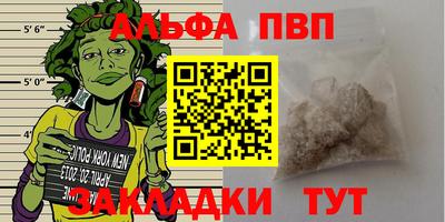 сатива Партизанск