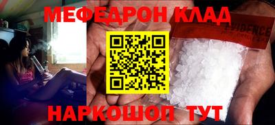 МДМА Пенза