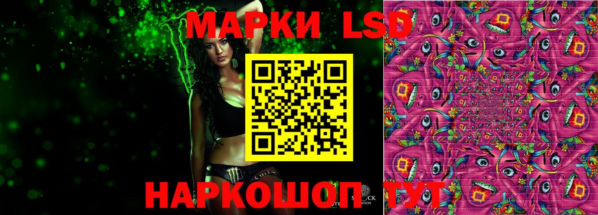 LSD-25 экстази ecstasy  Лсд 25 экстази кислота  Вход с VPN  Муром 
