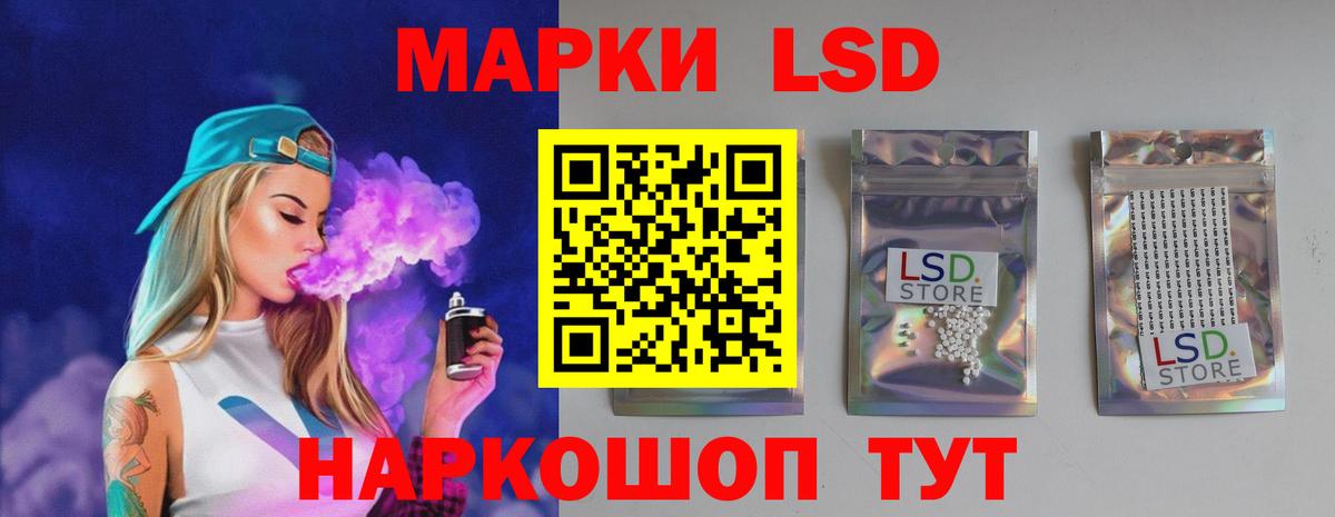 LSD-25 экстази кислота Муром