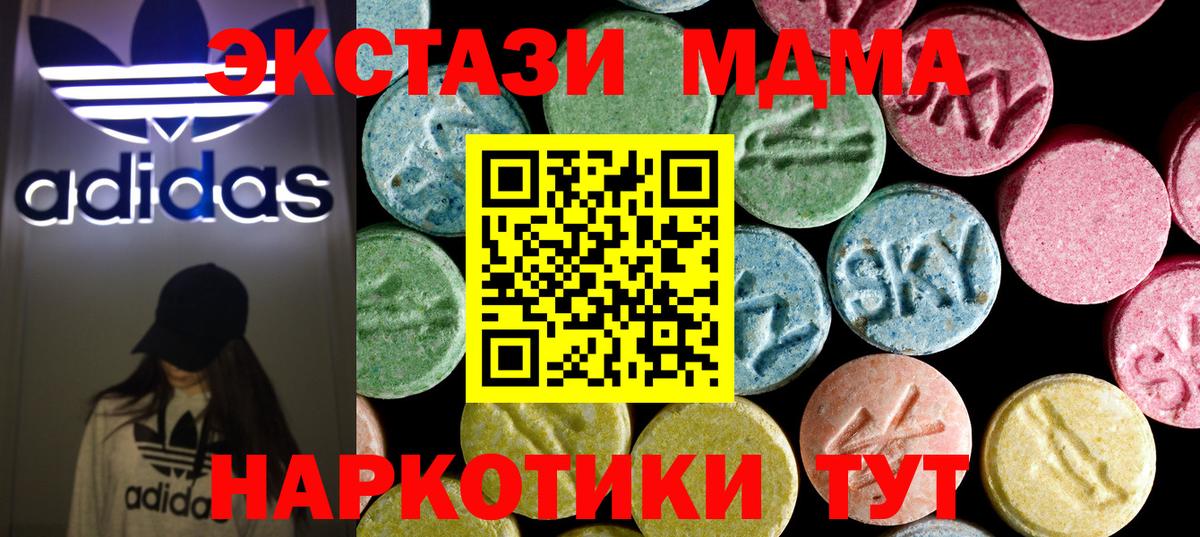 MDMA Molly Муром