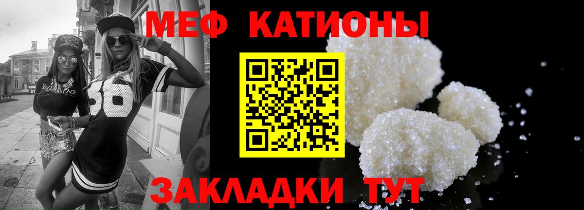 Мефедрон  Мефедрон мука  Муром  даркнет сайт  Меф кристаллы  Вход с VPN 