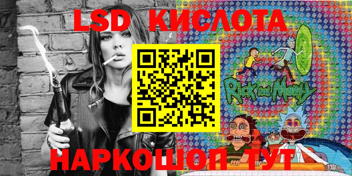 Марки NBOMe  Марки 25I-NBOMe 1,5мг  Марки 25I-NBOMe 1,5мг  Вход с VPN  Муром 