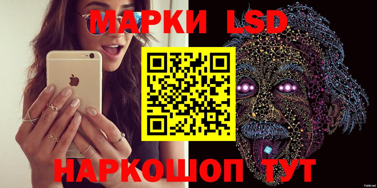 Конопля  ГАШ  Вход с VPN  LSD-25  Меф МЯУ МЯУ   Муром  Кокаин 