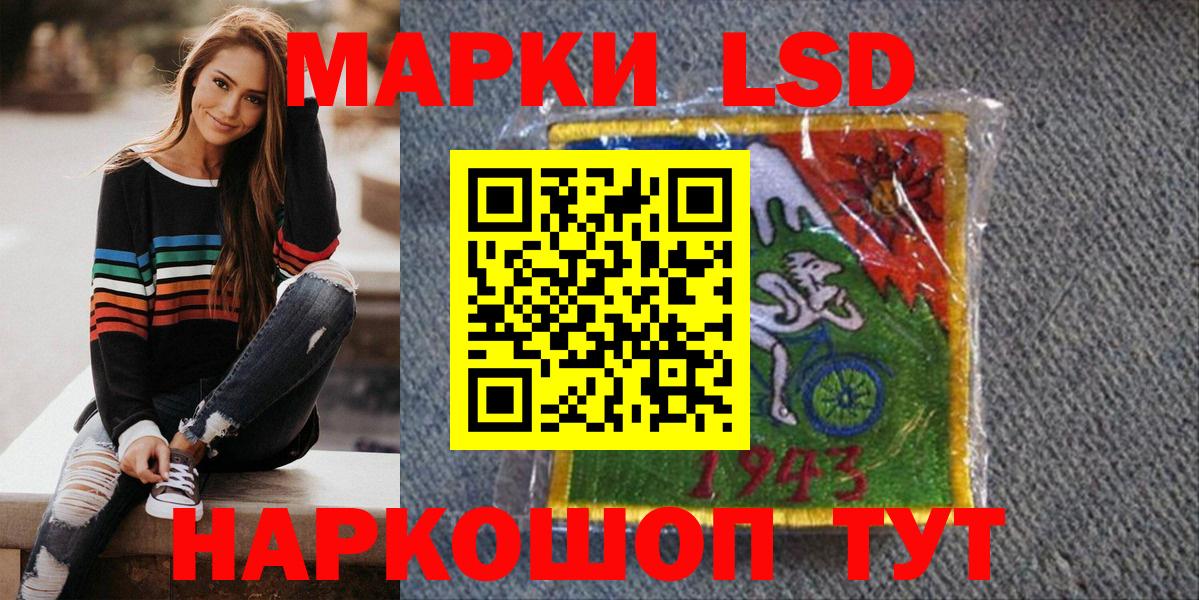 Марки N-bome 1,8мг Муром