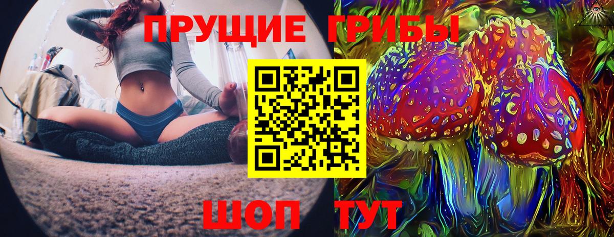 ГАШИШ Муром