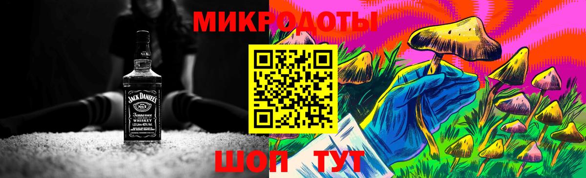 Галлюциногенные грибы мицелий  Вход с VPN  Муром 