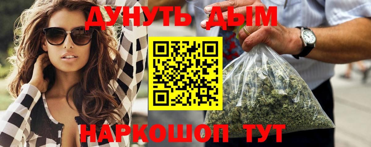 Бошки марихуана конопля Муром