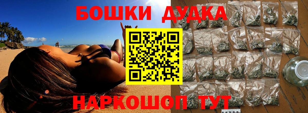 Марихуана конопля  Каннабис OG Kush  Муром  Каннабис семена  Вход с VPN 